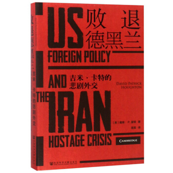 ���˵º��m�����ס����صı����⽻