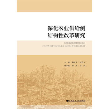 ��r(n��ng)�I(y��)���o��(c��)�Y(ji��)��(g��u)�Ըĸ��о�