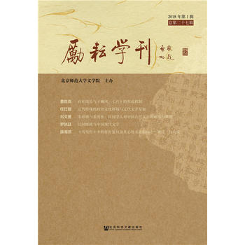 ��(l��)�ŌW(xu��)����2018���1݋�����ڶ�ʮ��݋��