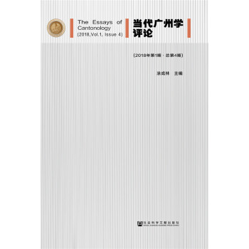 ��(d��ng)���V�݌W(xu��)�uՓ��2018���1�� ����4�ڣ�