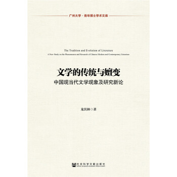 �ČW(xu��)�Ă��y(t��ng)�c��׃���Ї��F(xi��n)��(d��ng)���ČW(xu��)�F(xi��n)���о���Փ