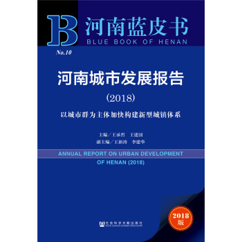 �����{Ƥ�������ϳ��аl(f��)չ��棨2018��