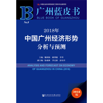 2018���Ї��V�ݽ�(j��ng)��(j��)�΄ݷ����c�A(y��)�y