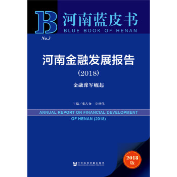 �����{(l��n)Ƥ�������Ͻ��ڰl(f��)չ��棨2018��