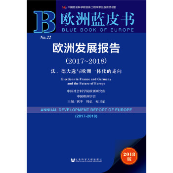 �W���{Ƥ�����W�ްl(f��)չ��棨2017~2018��