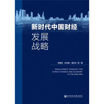 �r(sh��)���Ї�(gu��)ؔ(c��i)��(j��ng)�l(f��)չ��(zh��n)��