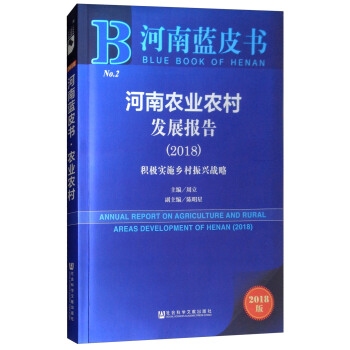 �����{Ƥ���������r�I(y��)�r��l(f��)չ��棨2018�e�O��ʩ�l(xi��ng)�����d��(zh��n)�ԣ�