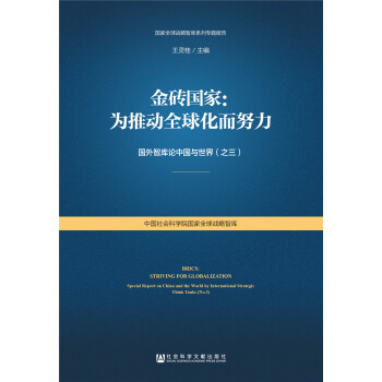 ��u���ң����Ƅ�(d��ng)ȫ�򻯶�Ŭ��