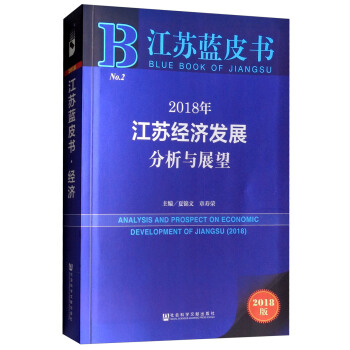 ���K�{(l��n)Ƥ��(sh��)��2018�꽭�K��(j��ng)��(j��)�l(f��)չ�����cչ��