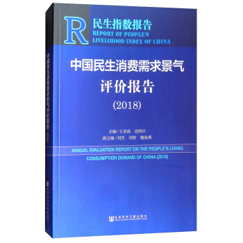 �Ї��������M(f��i)���󾰚��u�r(ji��)��(b��o)�棨2018��