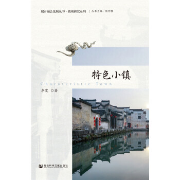 ��ɫС�(zh��n)/���l(xi��ng)�ںϰl(f��)չ�������(zh��n)���о�ϵ��