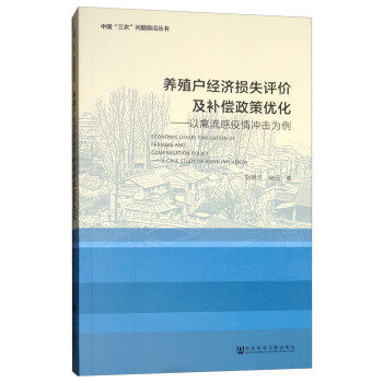 �B(y��ng)ֳ����(j��ng)��(j��)�pʧ�u(p��ng)�r(ji��)���a(b��)�����߃�(y��u)����������������_������