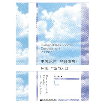 �Ї���(j��ng)��(j��)�ɳ��m(x��)�l(f��)չ���h(hu��n)�����a(ch��n)�I(y��)�c�˿�