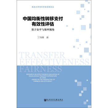 �Ї��������D(zhu��n)��֧����Ч���u�������ڹ�ƽ�cЧ��ҕ�ǣ�/�ϲ���W����W�߽�(j��ng)��Փ��