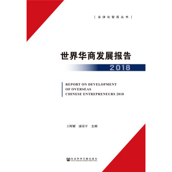 �����A�̰l(f��)չ��棨2018��