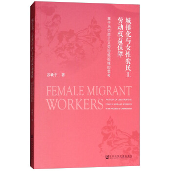 ���(zh��n)���cŮ���r(n��ng)�񹤄ڄә�(qu��n)�汣�ϣ������R��˼���x�ڄ��^ҕ���˼��