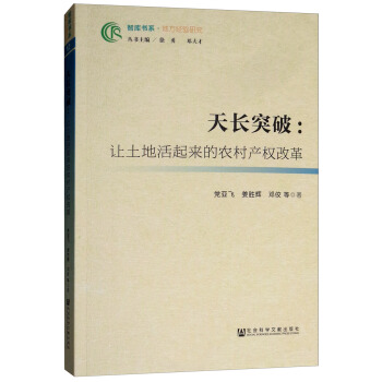 ���L(zh��ng)ͻ�ƣ�׌���ػ�����(l��i)���r(n��ng)��a(ch��n)��(qu��n)�ĸ�