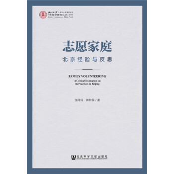 ־Ը��ͥ��������(j��ng)�(y��n)�c��˼