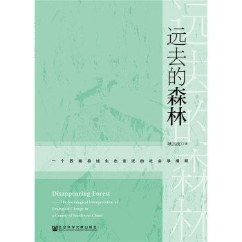 �h(yu��n)ȥ��ɭ�֣�һ��(g��)���Ͽh�����B(t��i)׃�w�����(hu��)�W(xu��)�U�