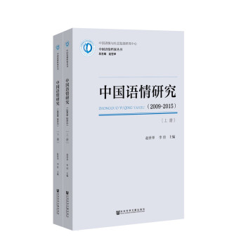 �Ї�(gu��)�Z(y��)���о���2009~2015�������bȫ2��(c��)��