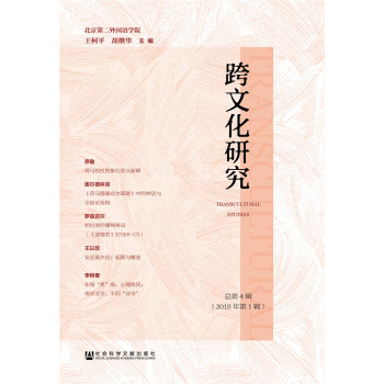 ���Ļ��о�����4݋��2018���1݋��