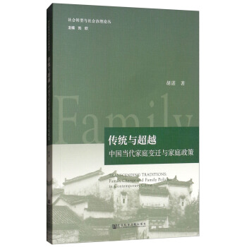 ���y(t��ng)�c��Խ���Ї�������ͥ׃�w�c��ͥ����