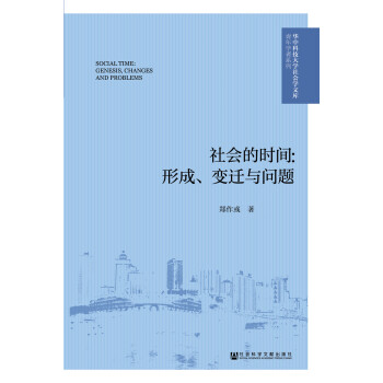 ���(hu��)�ĕr(sh��)�g���γ���׃�w�c��(w��n)�}