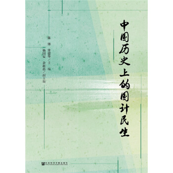 �Ї�(gu��)�vʷ�ϵć�(gu��)Ӌ(j��)����