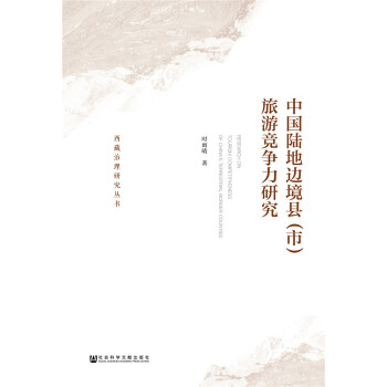 �Ї�ꑵ�߅���h(��)���θ������о�