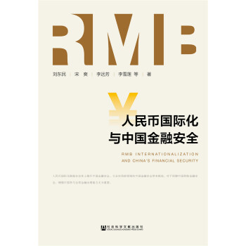 ����Ň�(gu��)�H���c�Ї�(gu��)���ڰ�ȫ