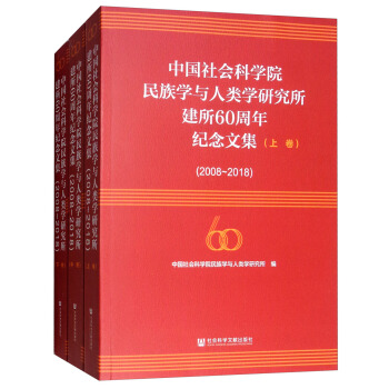 �Ї�(gu��)���(hu��)�ƌW(xu��)Ժ����W(xu��)�c��W(xu��)�о�������60����o(j��)���ļ���2008-2018 ���bȫ3��(c��)��