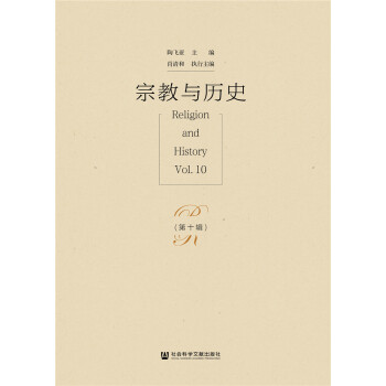 �ڽ��c�vʷ(��ʮ݋)