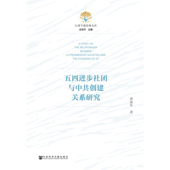 �����M����F�c�й���(chu��ng)���P(gu��n)ϵ�о�