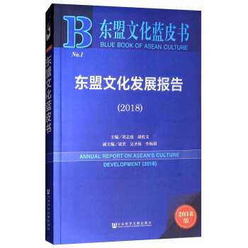 �|���Ļ��{Ƥ�����|���Ļ��l(f��)չ��棨2018��