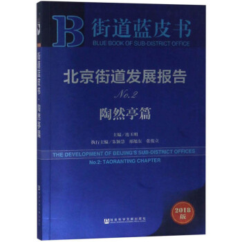 �����ֵ��l(f��)չ��(b��o)�棨No.2��Ȼͤƪ 2018�棩/�ֵ��{(l��n)Ƥ��