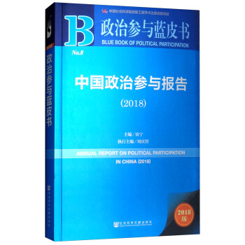 2018�� ���΅��c�{(l��n)Ƥ�����Ї�(gu��)���΅��c��(b��o)�棨2018��