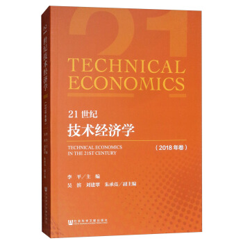 21���o(j��)���g(sh��)��(j��ng)��(j��)�W(xu��)��2018�����