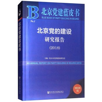 �����h���{(l��n)Ƥ���������h�Ľ��O(sh��)�о���(b��o)�棨2018��