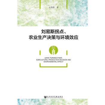 ����˹���c���r�I(y��)���a�Q���c�h(hu��n)��Ч��