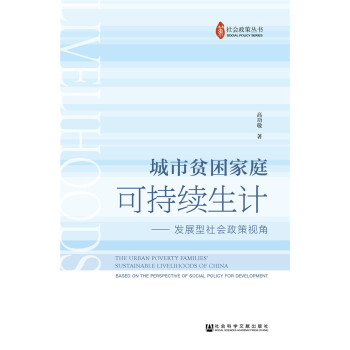 ����ؚ����ͥ�ɳ��m(x��)��Ӌ:�l(f��)չ���������ҕ��