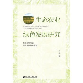 ���B(t��i)�r(n��ng)�I(y��)�Gɫ�l(f��)չ�о������������r(n��ng)�I(y��)��(j��ng)�I(y��ng)���w������(chu��ng)��