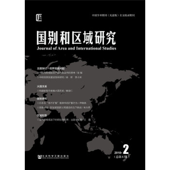 ��(gu��)�e�ͅ^(q��)���о���2018���2��������6�ڣ�