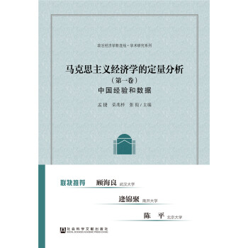 �R��˼���x��(j��ng)���W�Ķ�����������1�� �Ї���(j��ng)�͔�(sh��)��(j��)��/���ν�(j��ng)���W���B�����W�g(sh��)�о�ϵ��