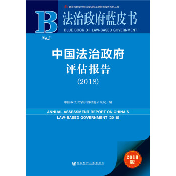 �Ї����������u�����(2018)