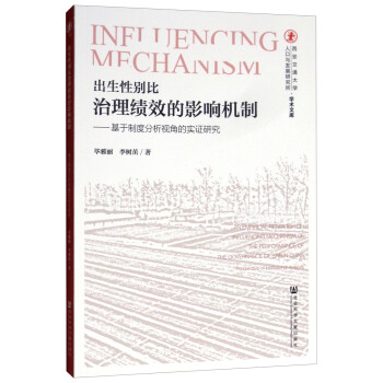 �����Ԅe��������(j��)Ч��Ӱ푙C(j��)�ƣ������ƶȷ���ҕ�ǵČ�(sh��)�C�о�