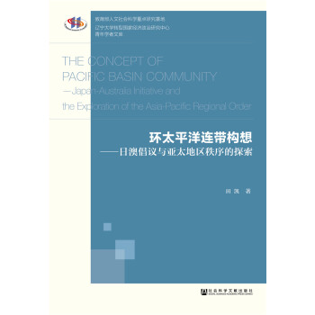 �h(hu��n)̫ƽ���B����(g��u)�룺�հĳ��h�c��̫�؅^(q��)�����̽��/�|����W(xu��)�D(zhu��n)�͇�(gu��)�ҽ�(j��ng)��(j��)�����о���������W(xu��)���Ď�(k��)