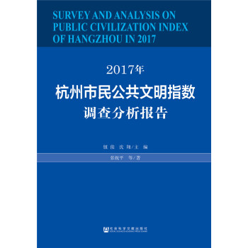 2017�꺼�����񹫹�����ָ��(sh��)�{(di��o)�������(b��o)��