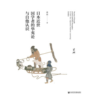 �ձ�������(gu��)�W(xu��)�ߵ��A��Փ�c�����J(r��n)�R(sh��)