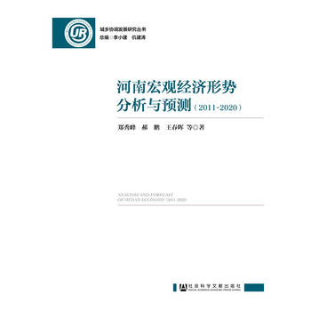 ���Ϻ��^��(j��ng)���΄ݷ����c�A�y��2011��2020��