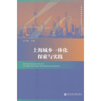 �Ϻ����l(xi��ng)һ�w��̽���c���`